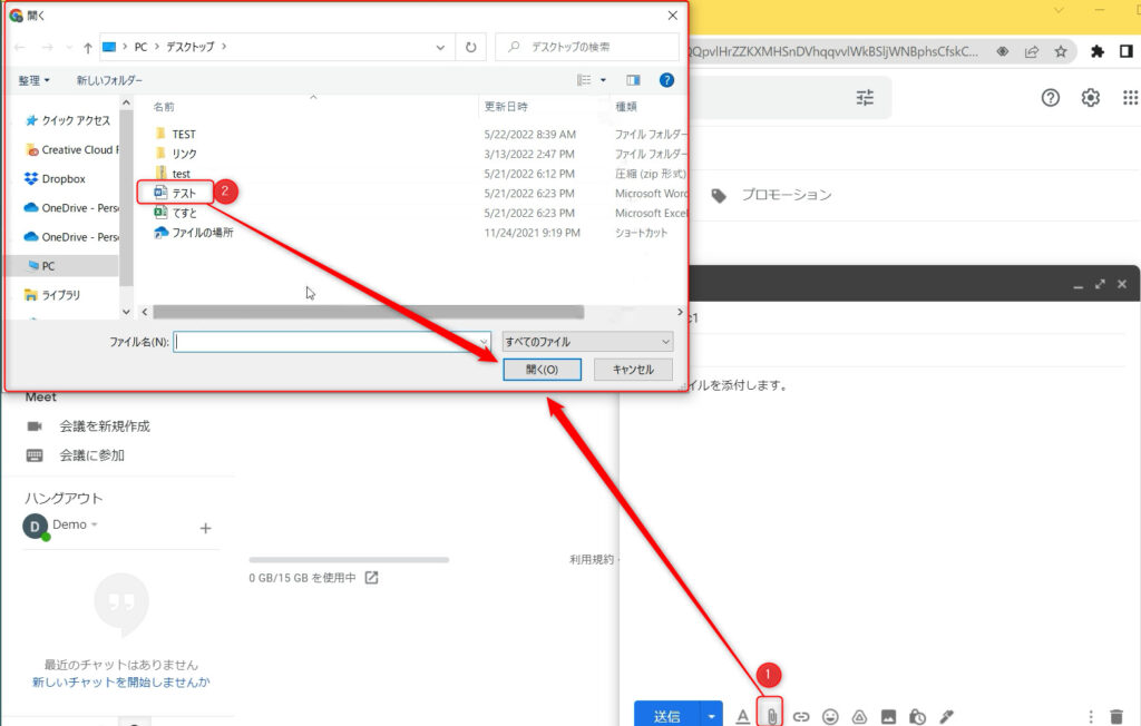 4000Kb メール添付 _ メールで送っていいデータの重さ – ZFWTVD