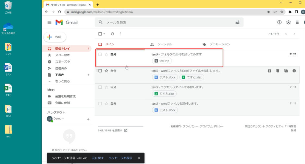 Gmailにファイルを添付する方法|複数・ZIP圧縮・容量制限まで画像つきで解説|IT解決チャンネル